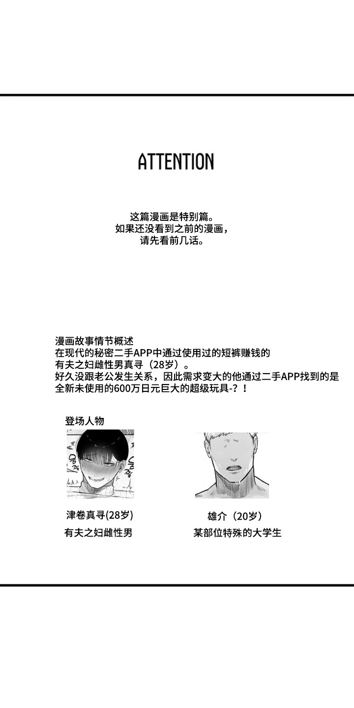 第5话0