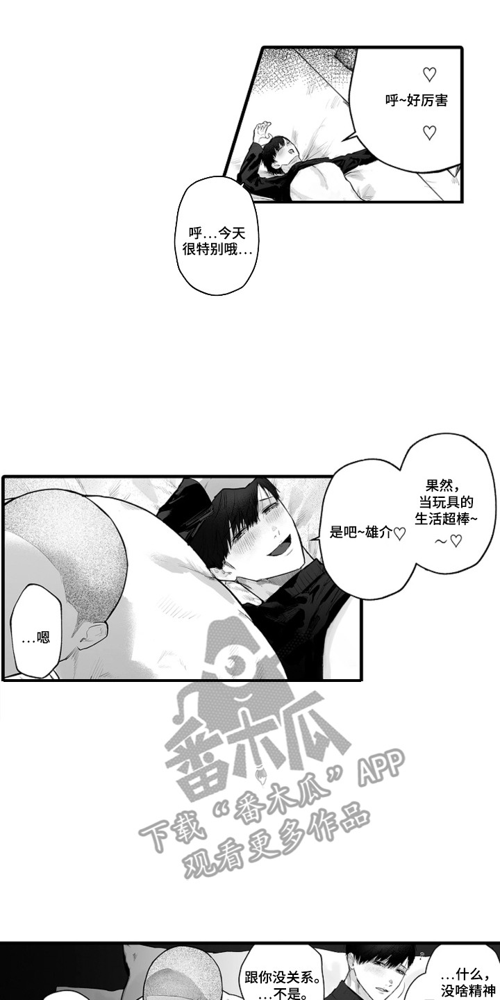 第5话1