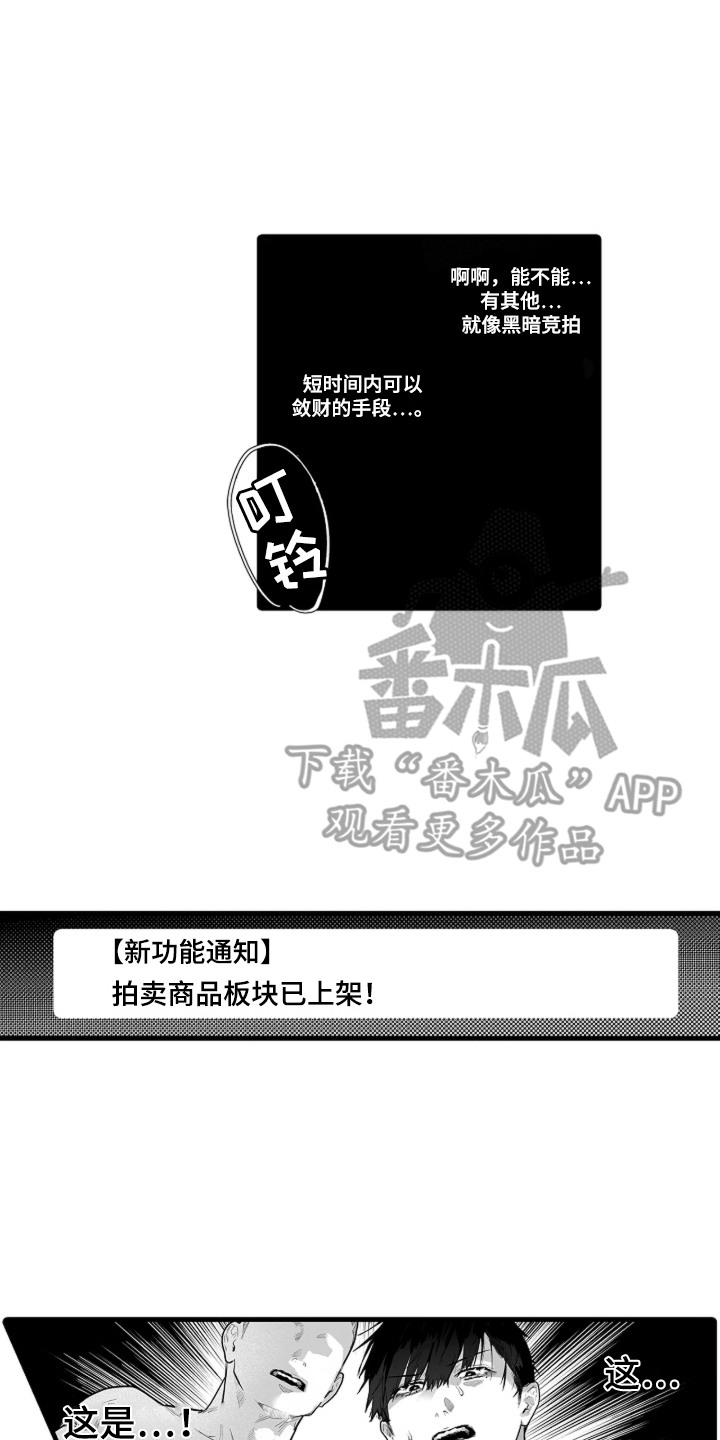第5话13