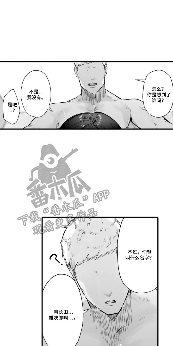 第4话0