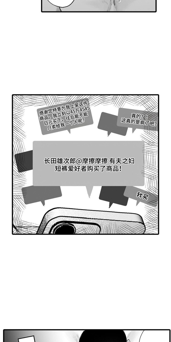 第4话1
