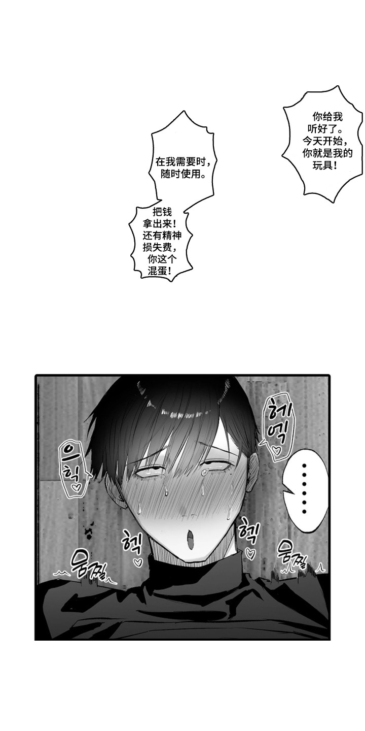 第4话10