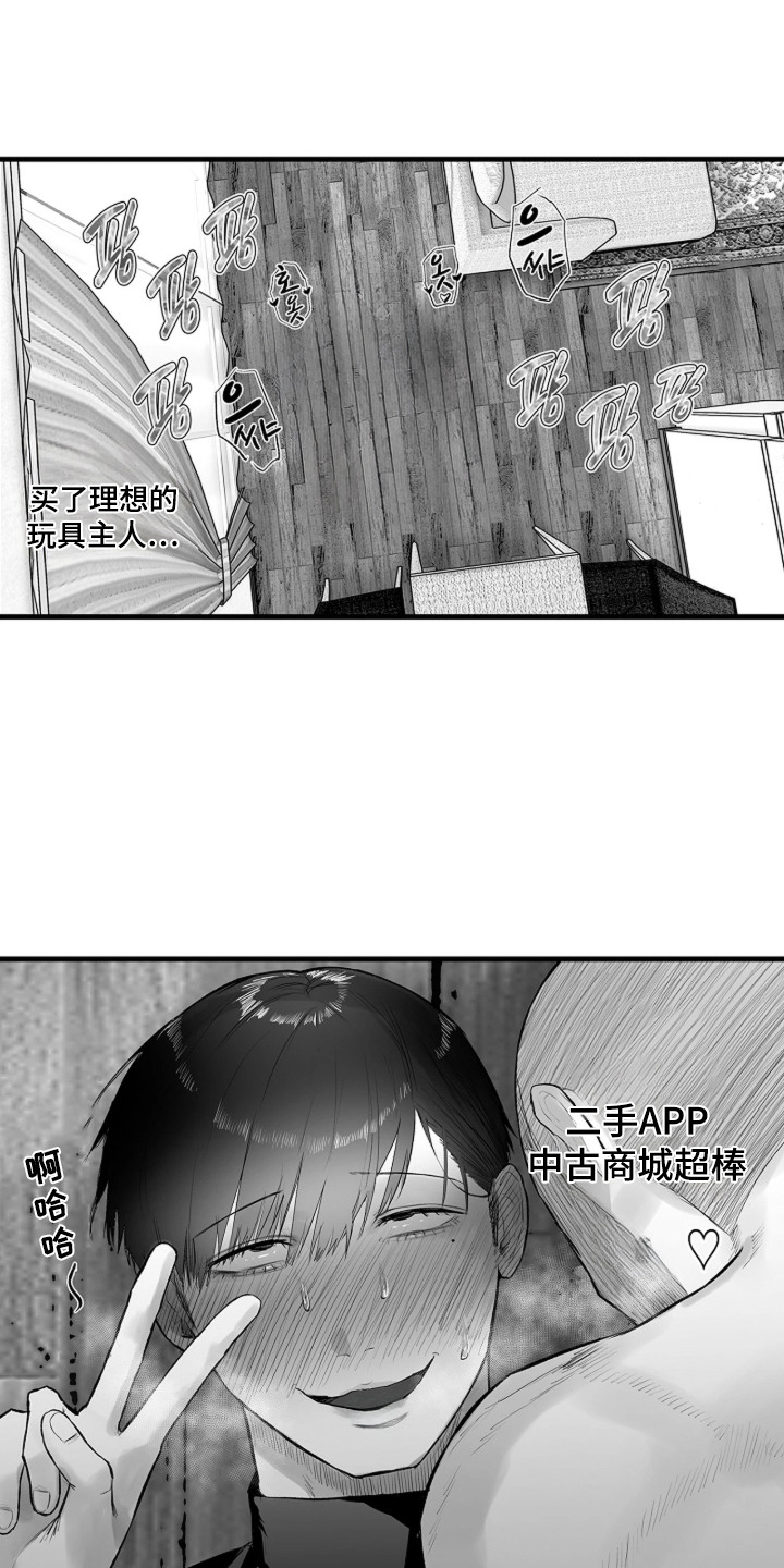 第4话11