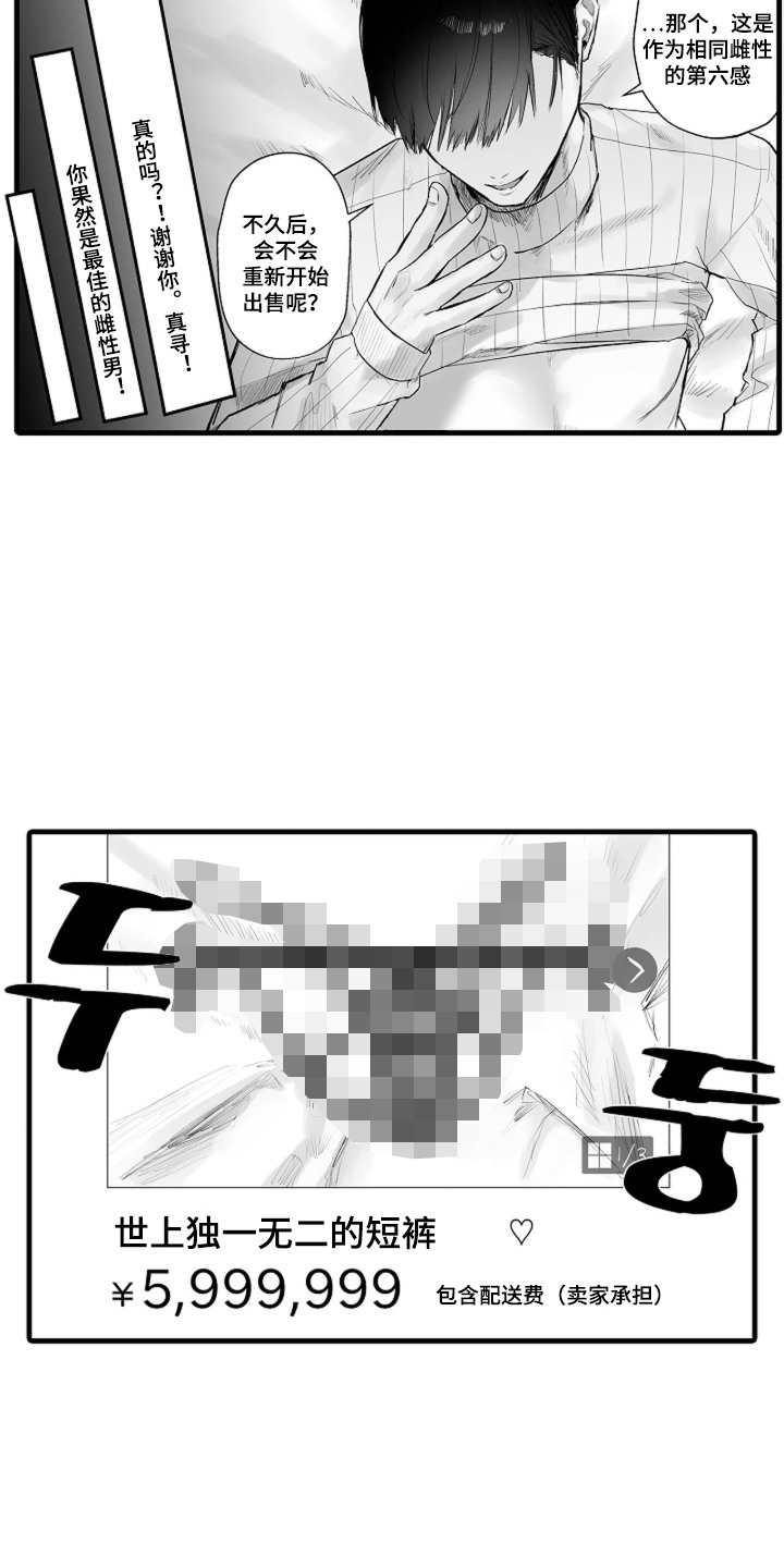第4话2