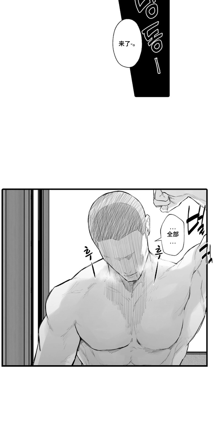 第4话4