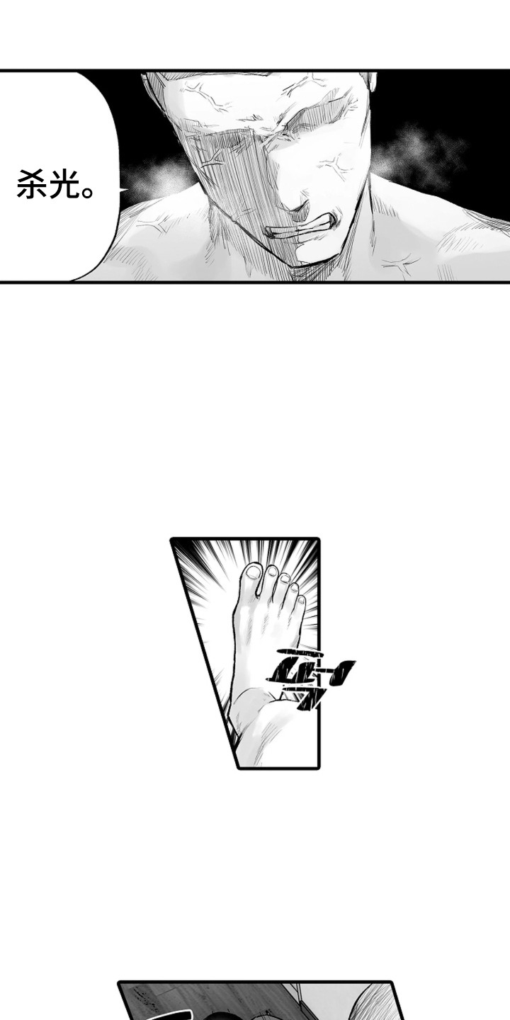 第4话5