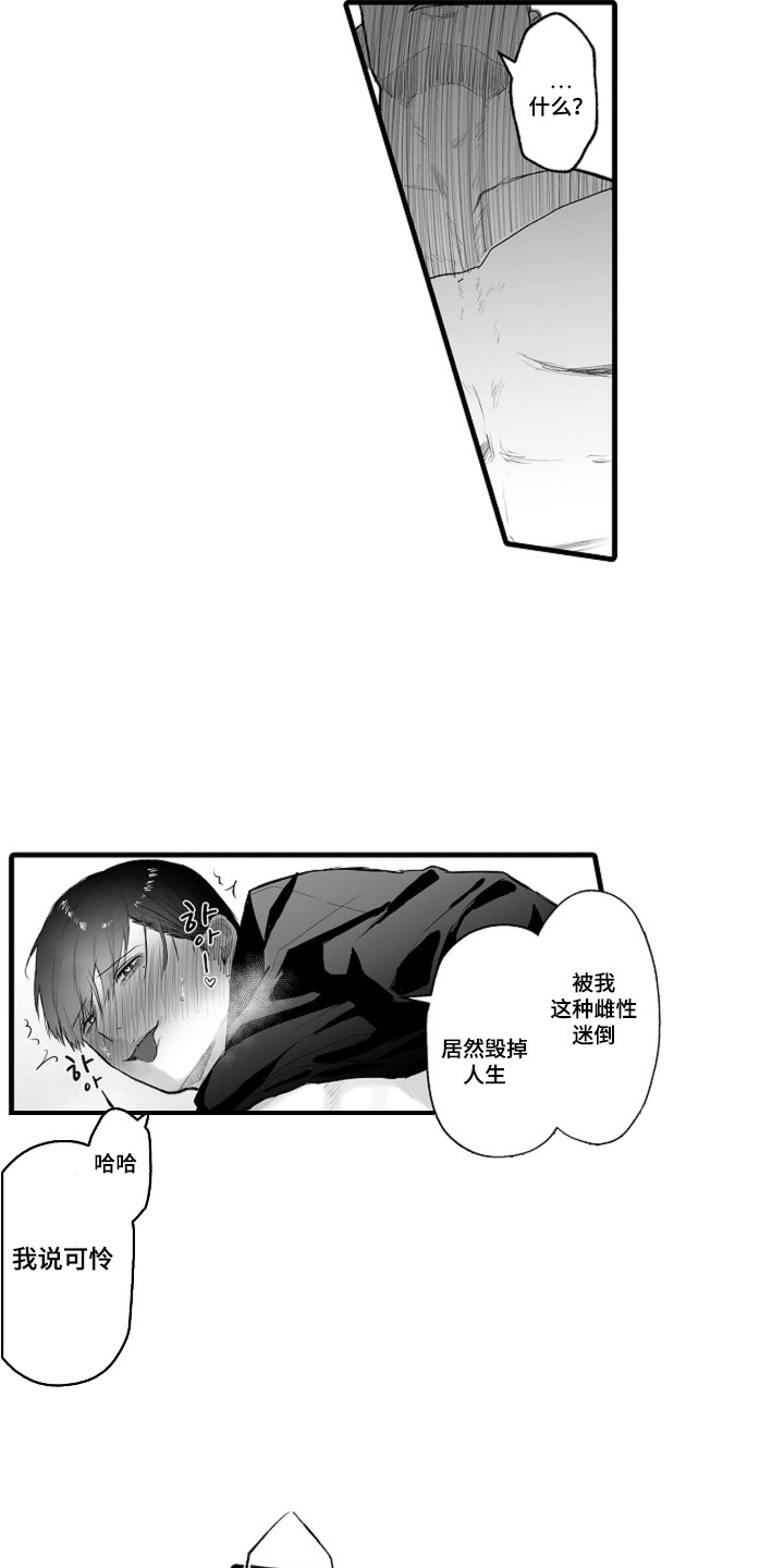 第4话7