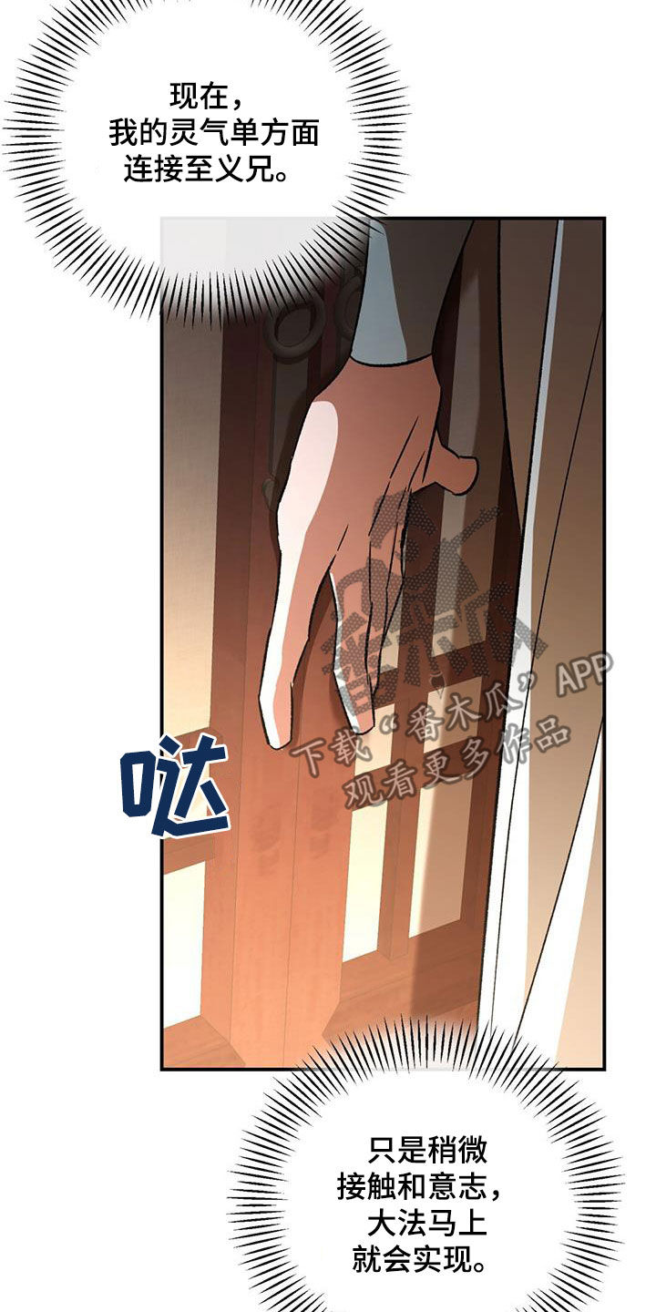 第110话27