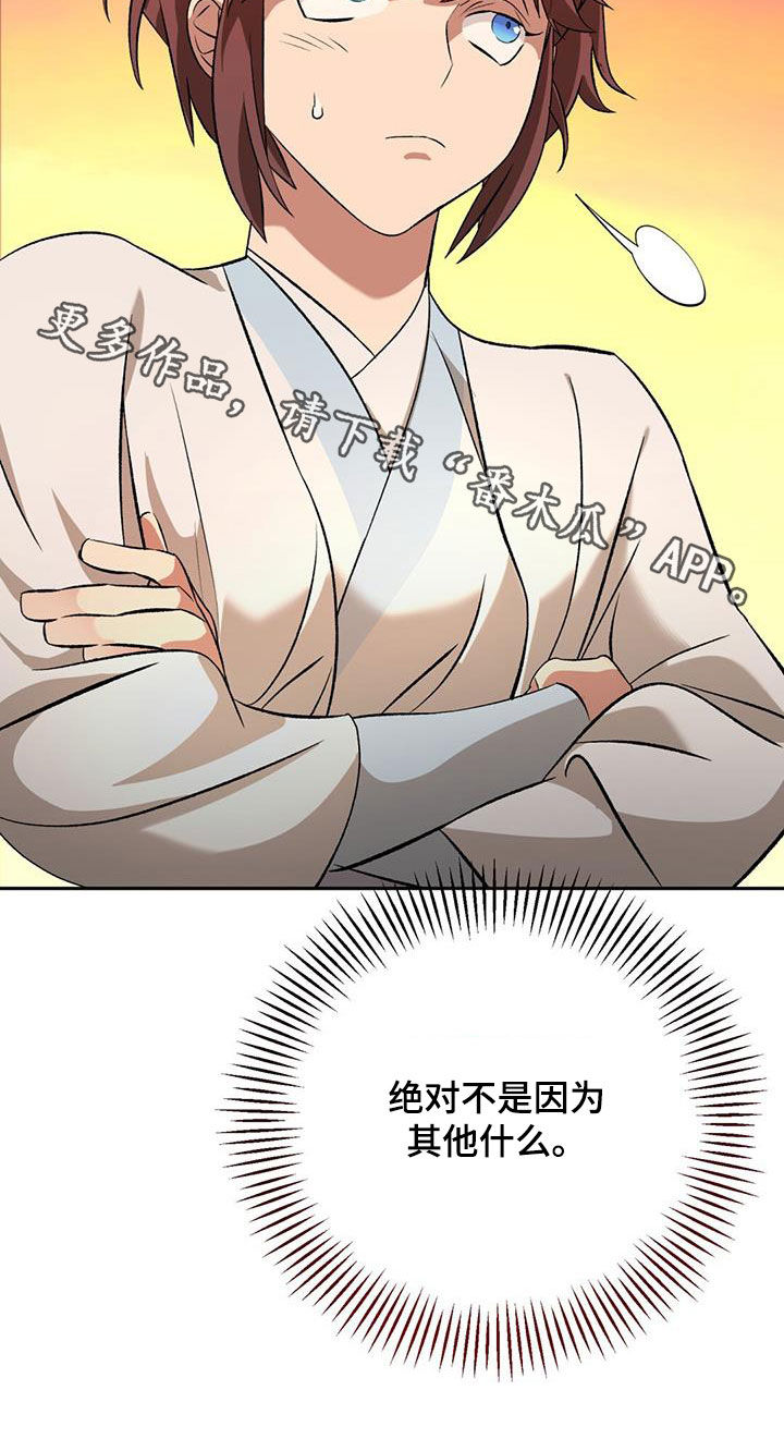 第107话31
