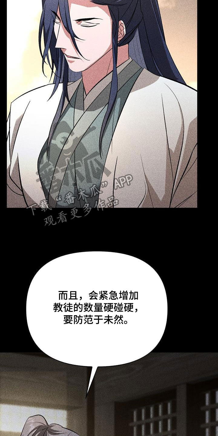 第94话22