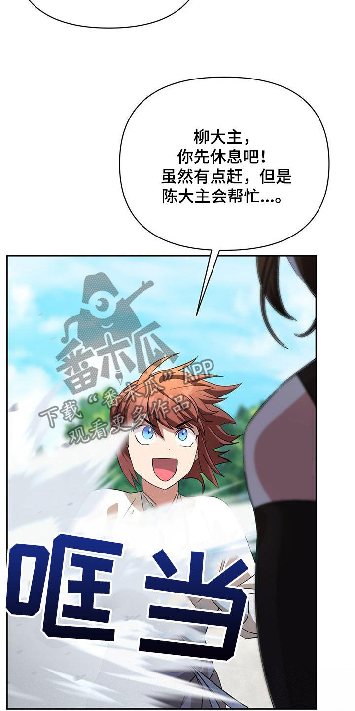 第93话20