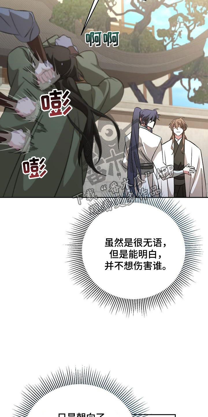 第91话12