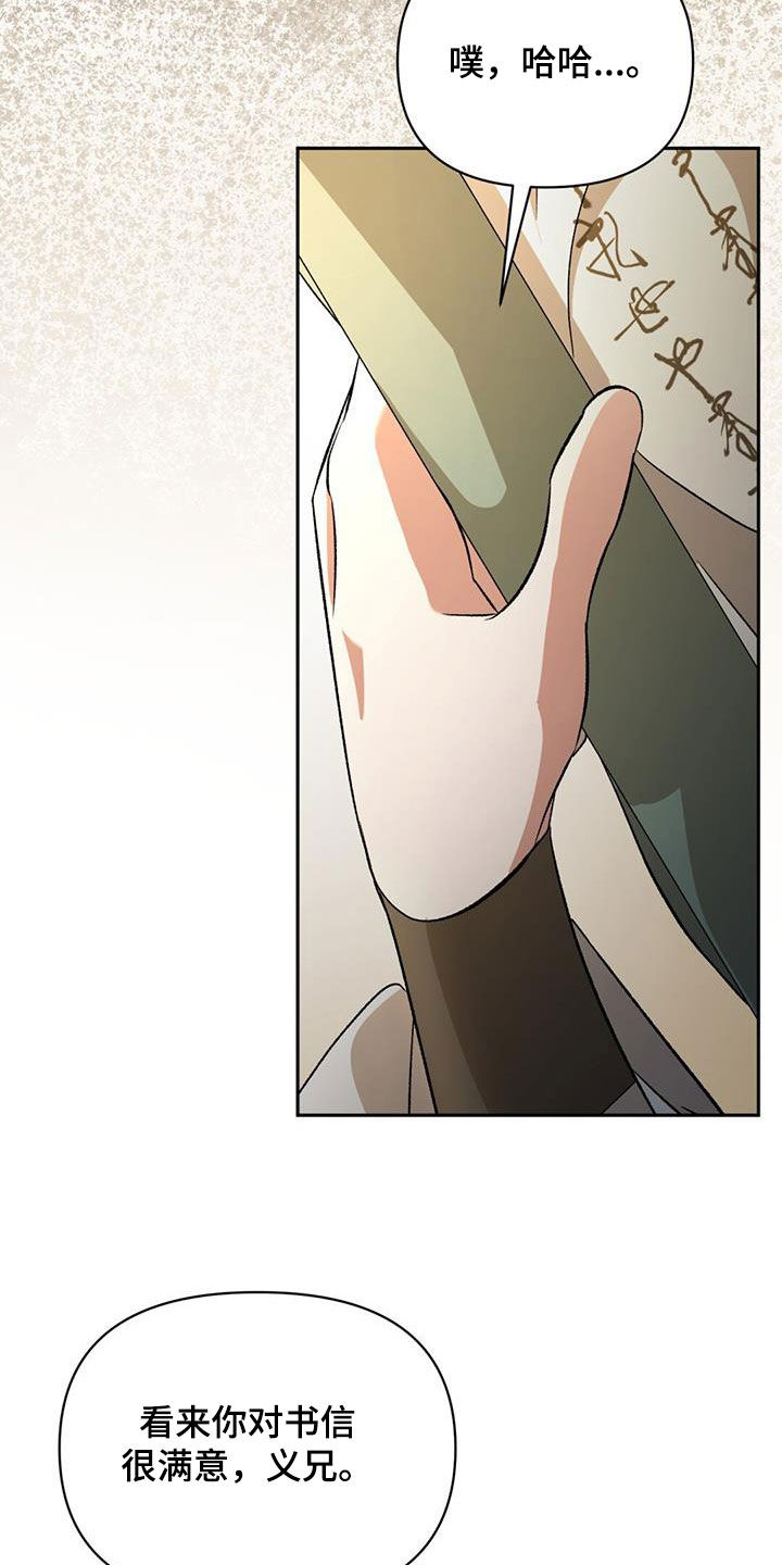第89话24