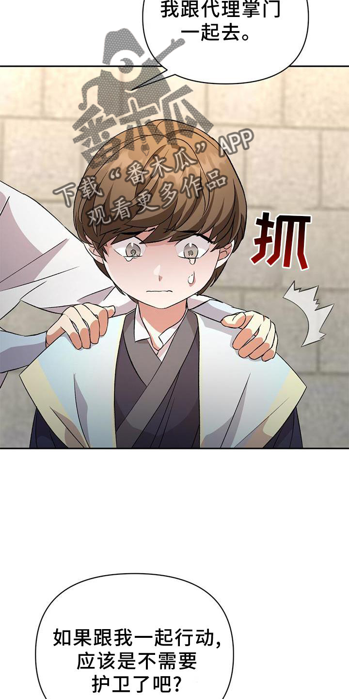 第70话16