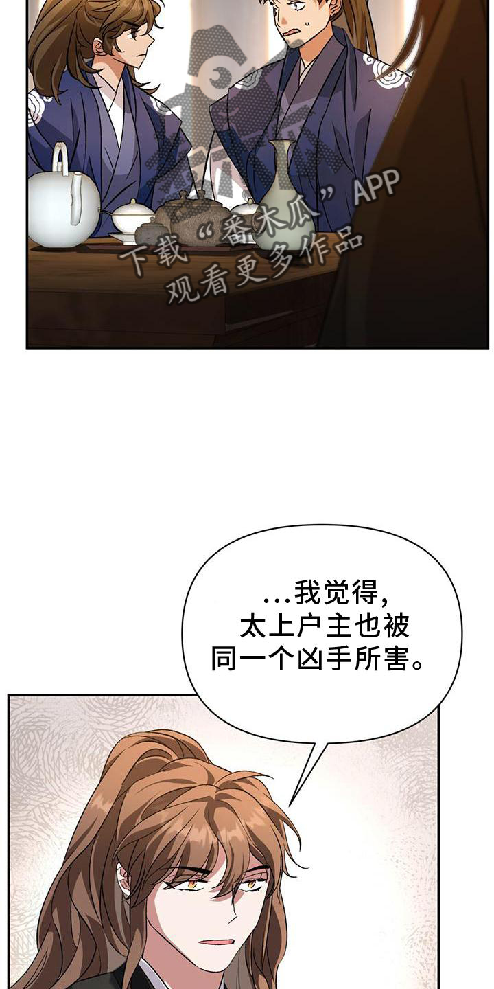 第67话3