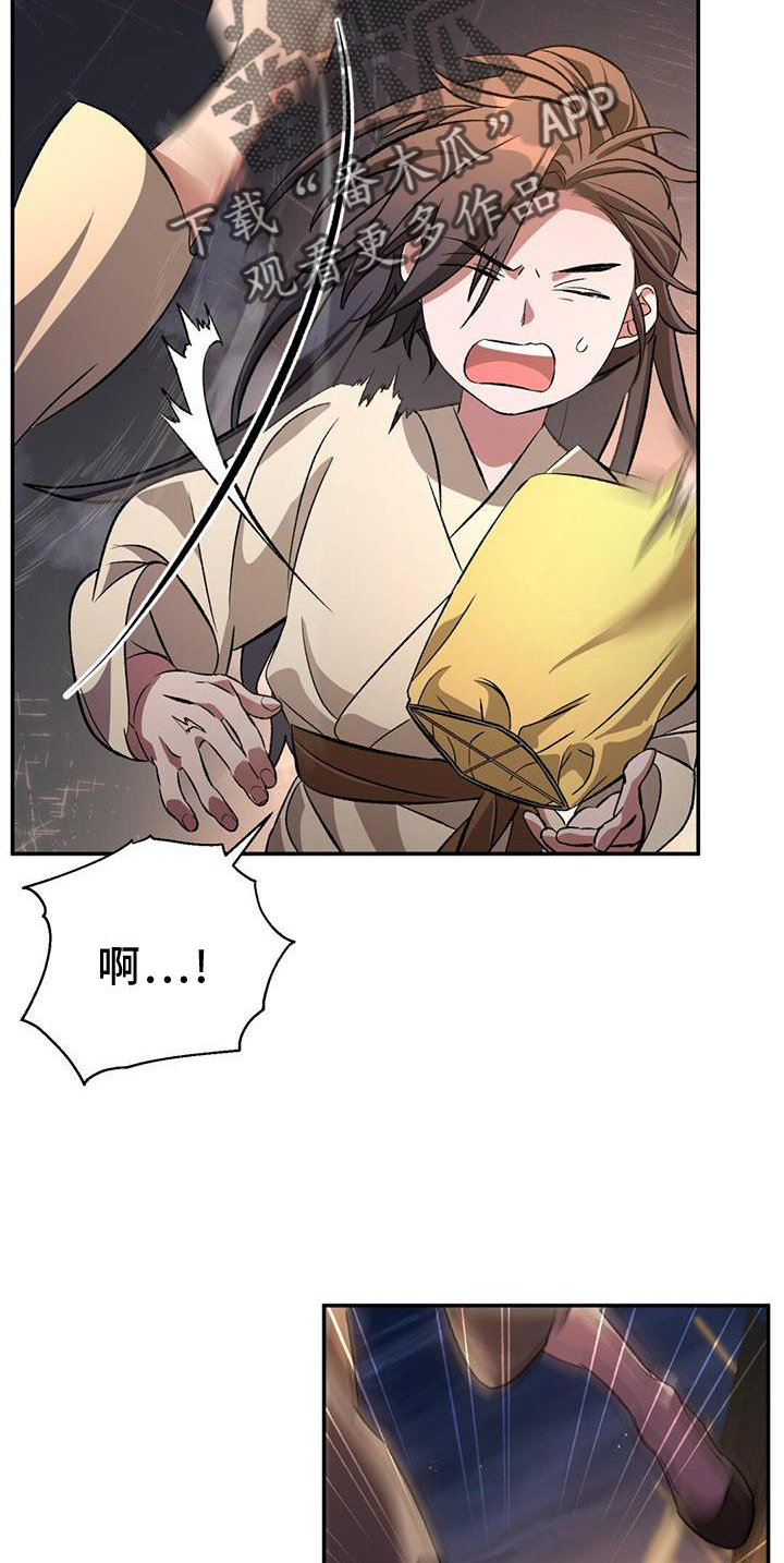 第49话17