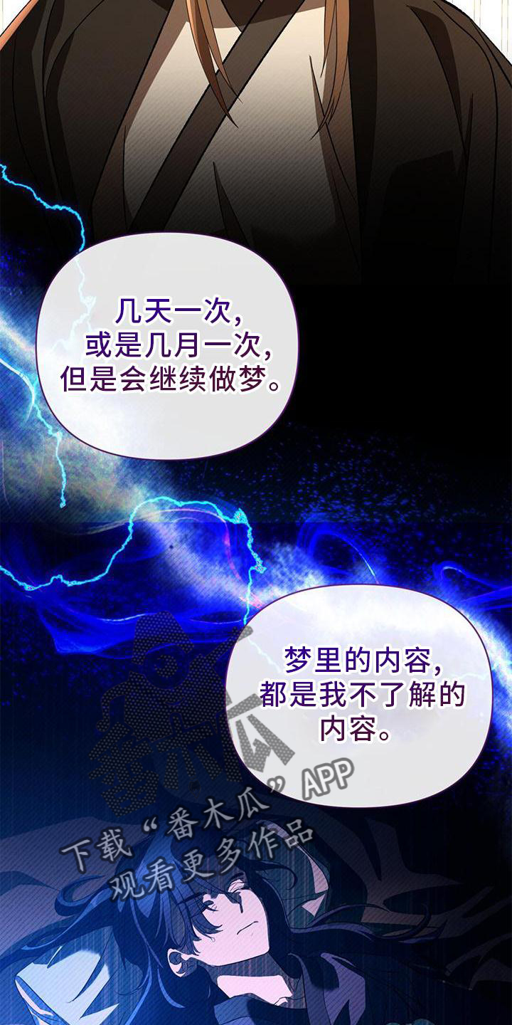 第40话10