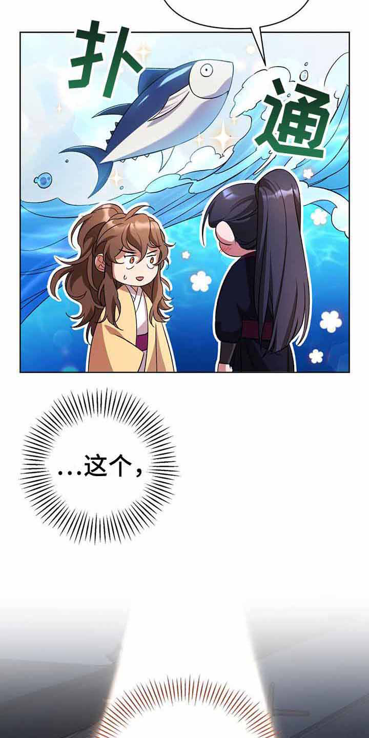 第20话18