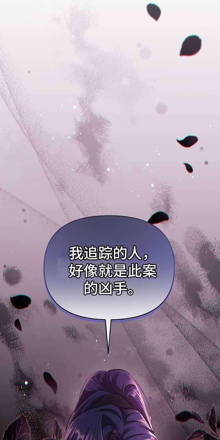 第17话22
