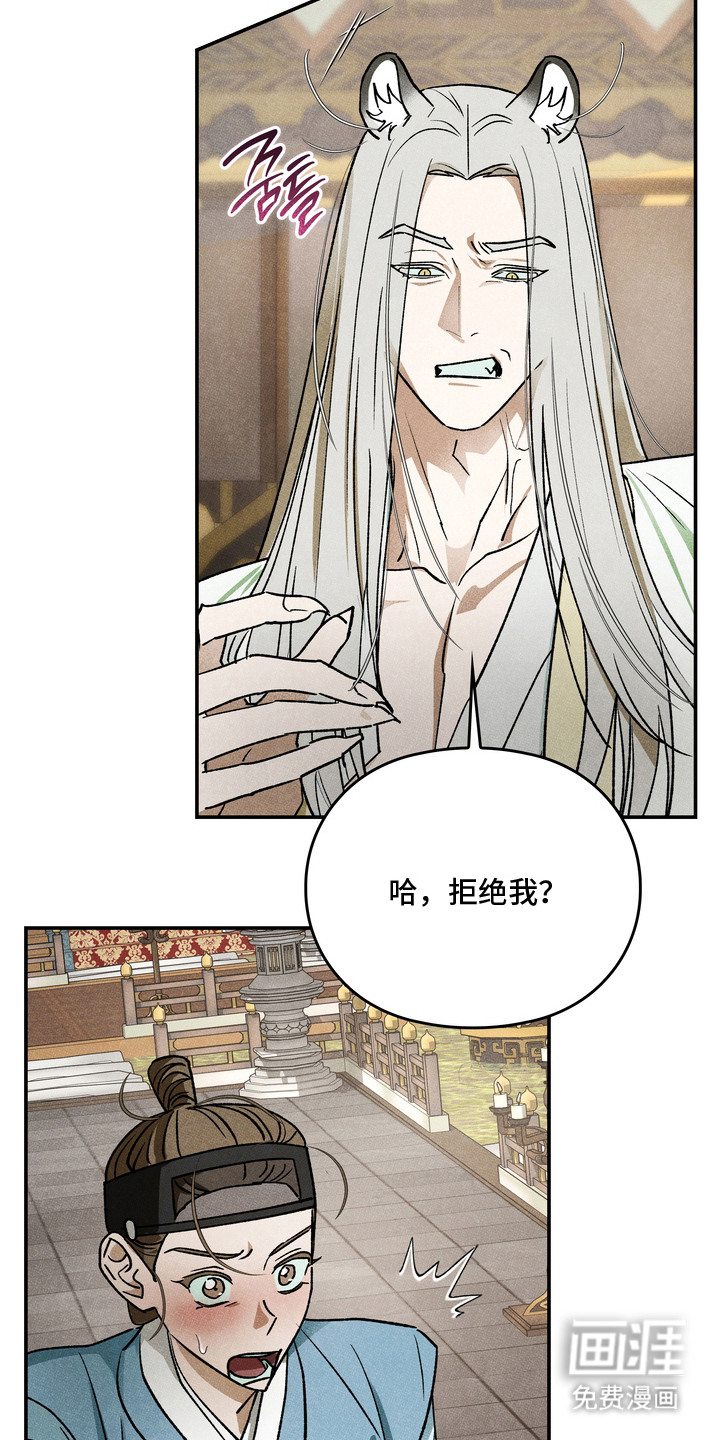 第14话1