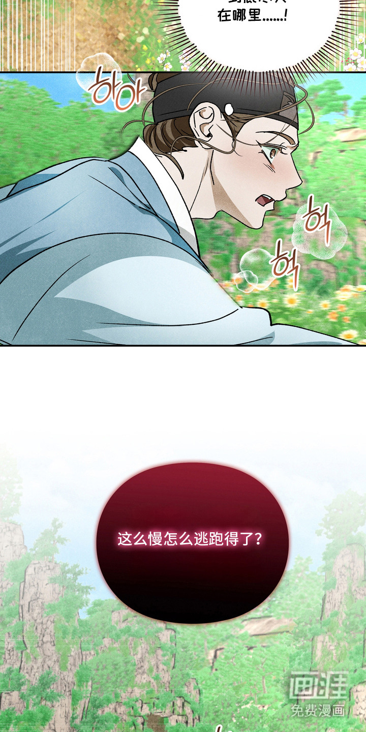 第14话10