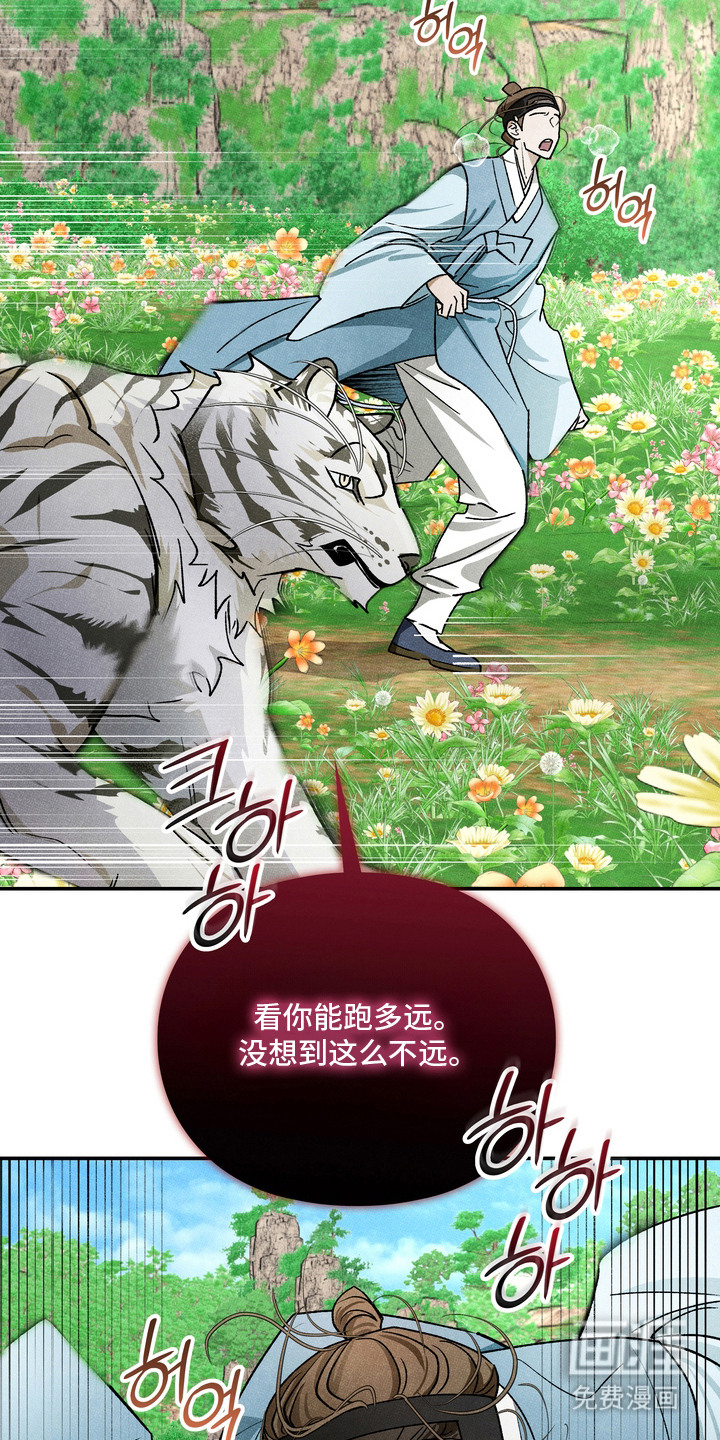 第14话11