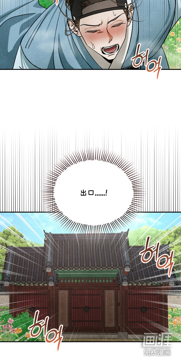 第14话12