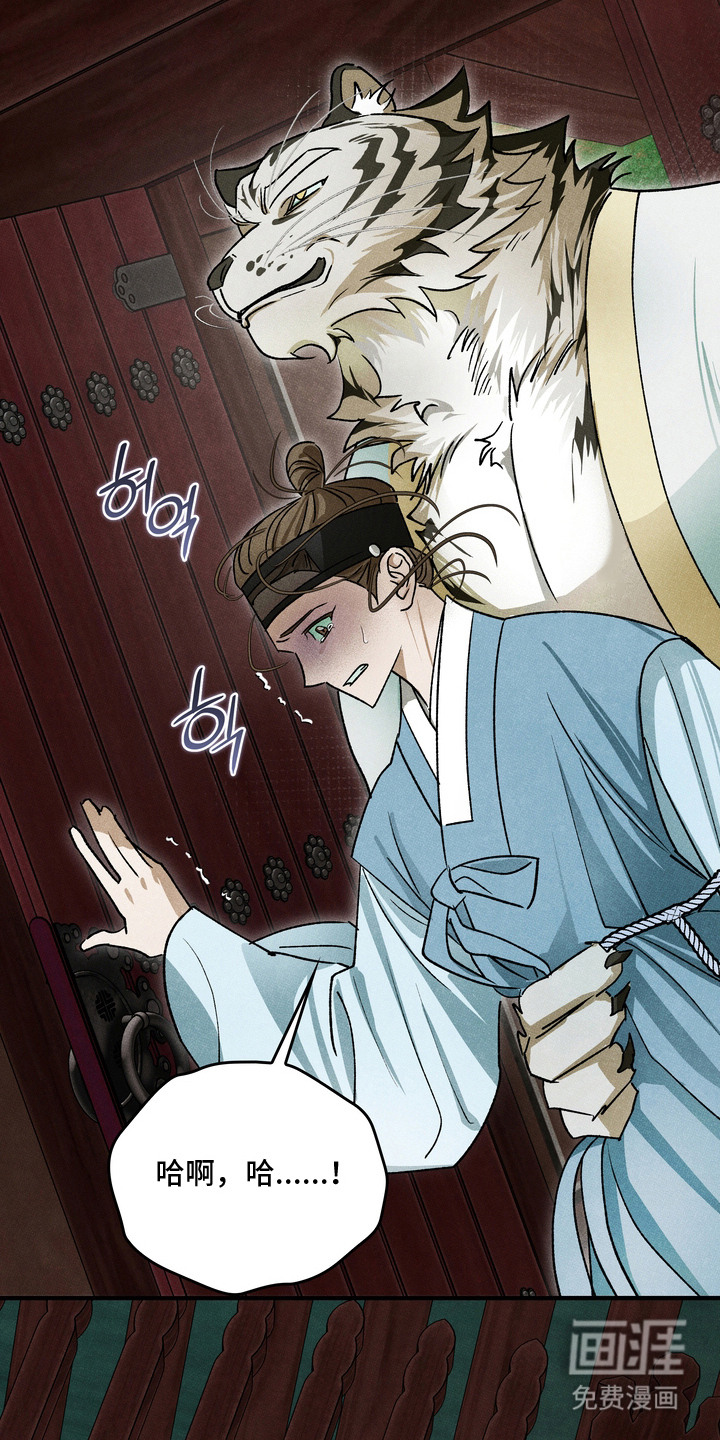 第14话16