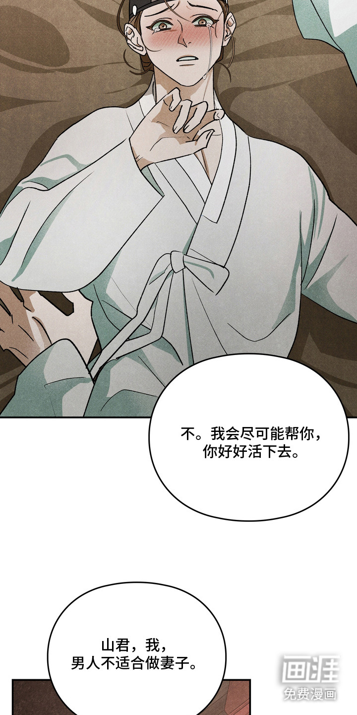 第14话19