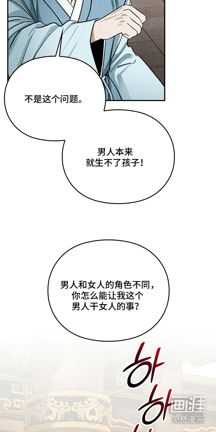 第14话2