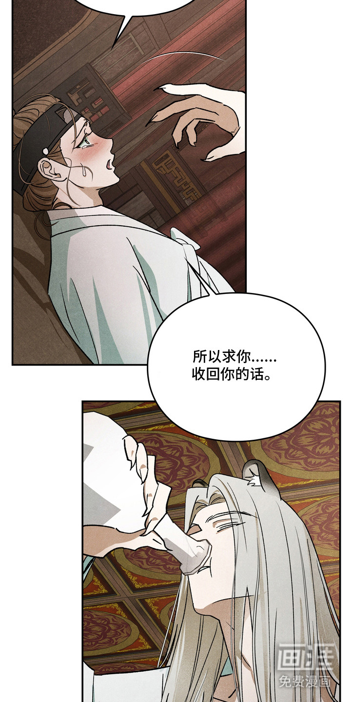 第14话20
