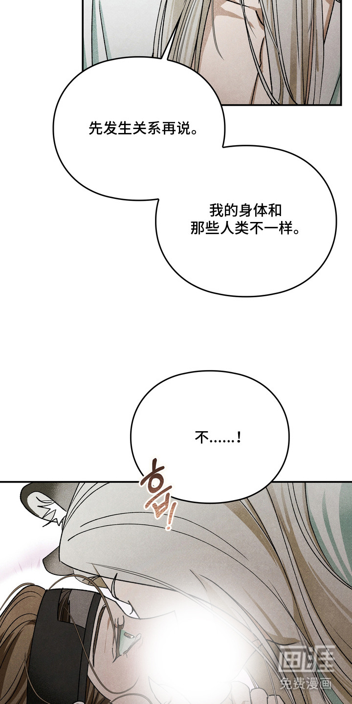 第14话21
