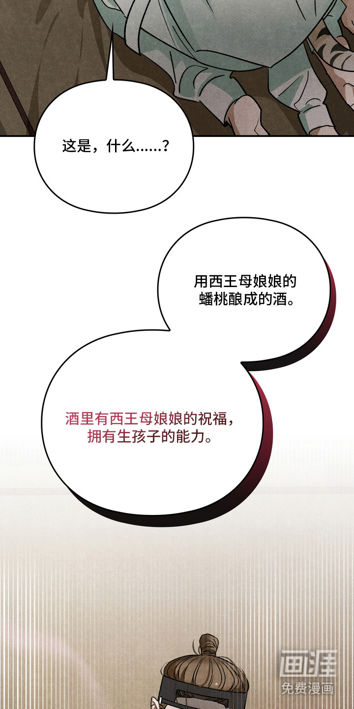 第14话23
