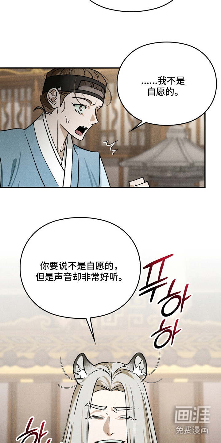 第14话4
