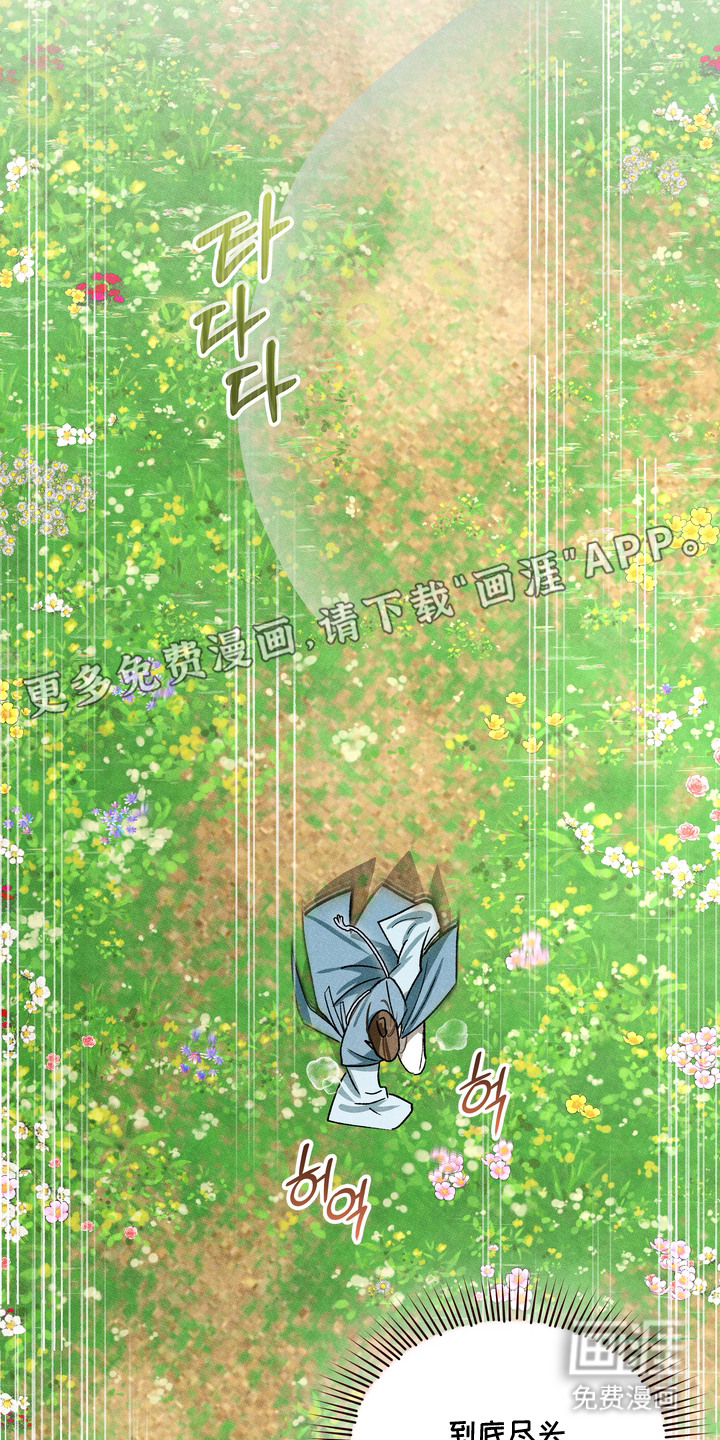 第14话9