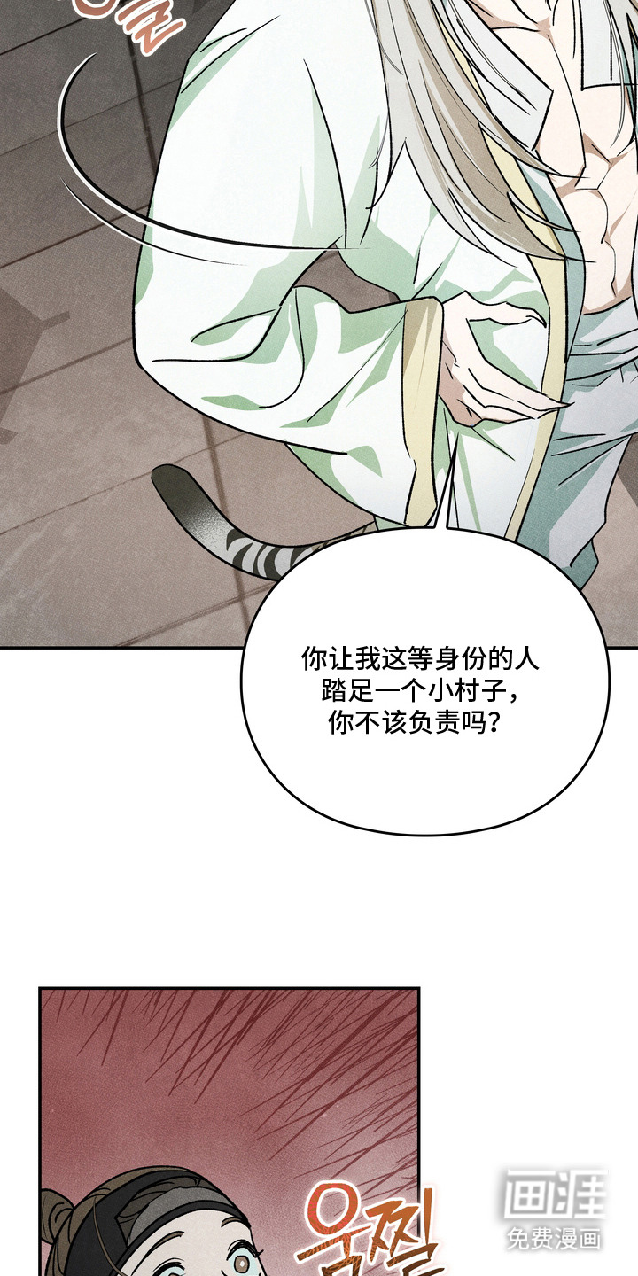 第13话11