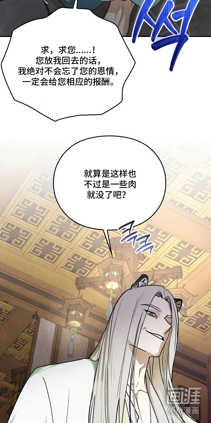 第13话14