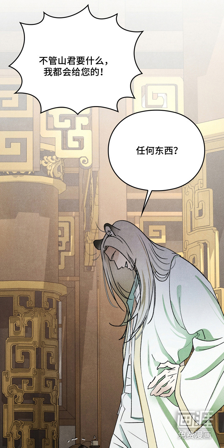 第13话16