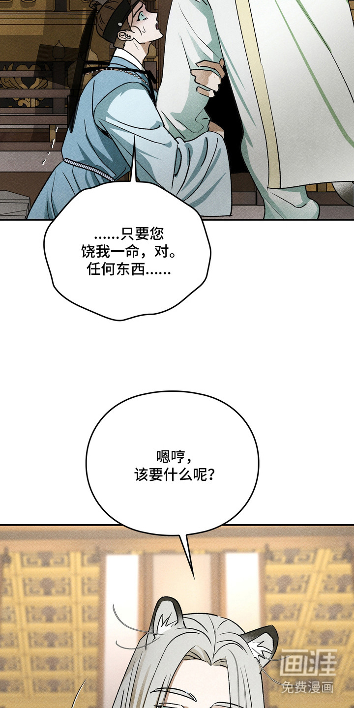 第13话17