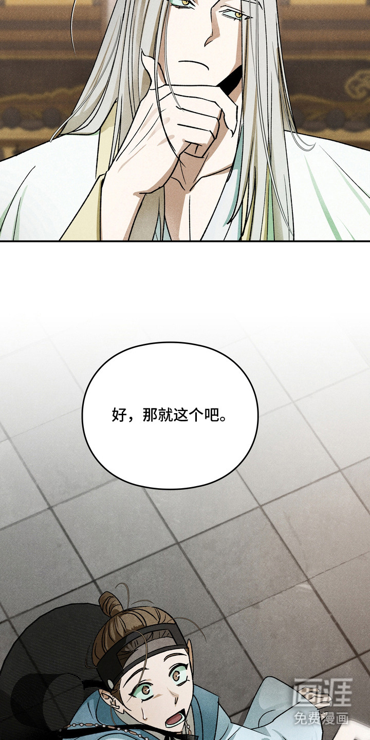 第13话18