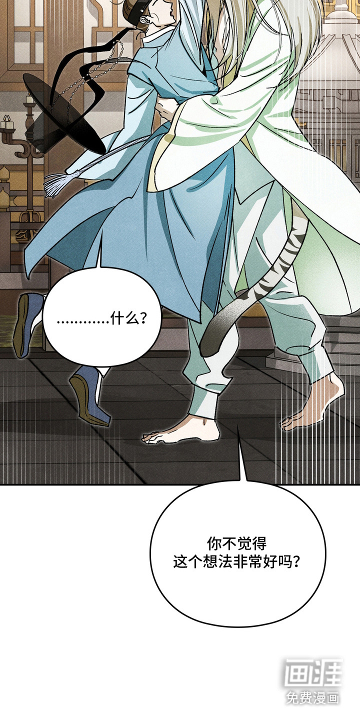 第13话20