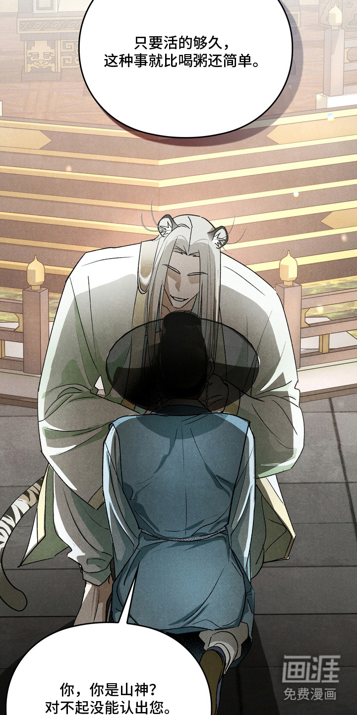 第13话3