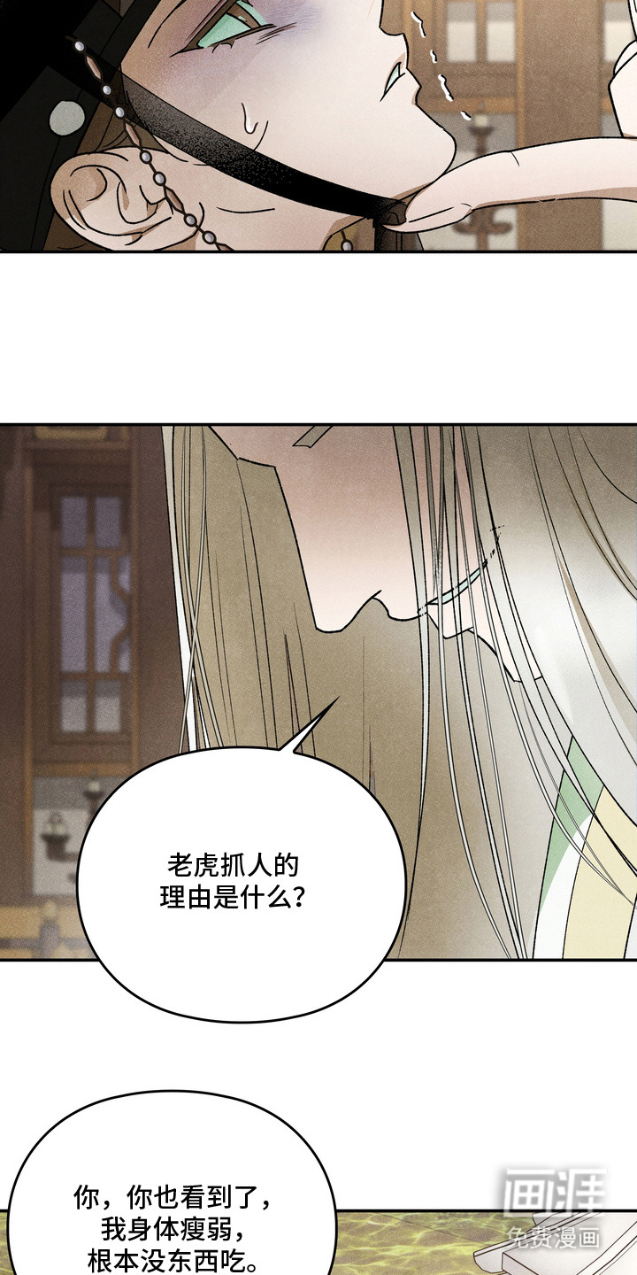 第13话5