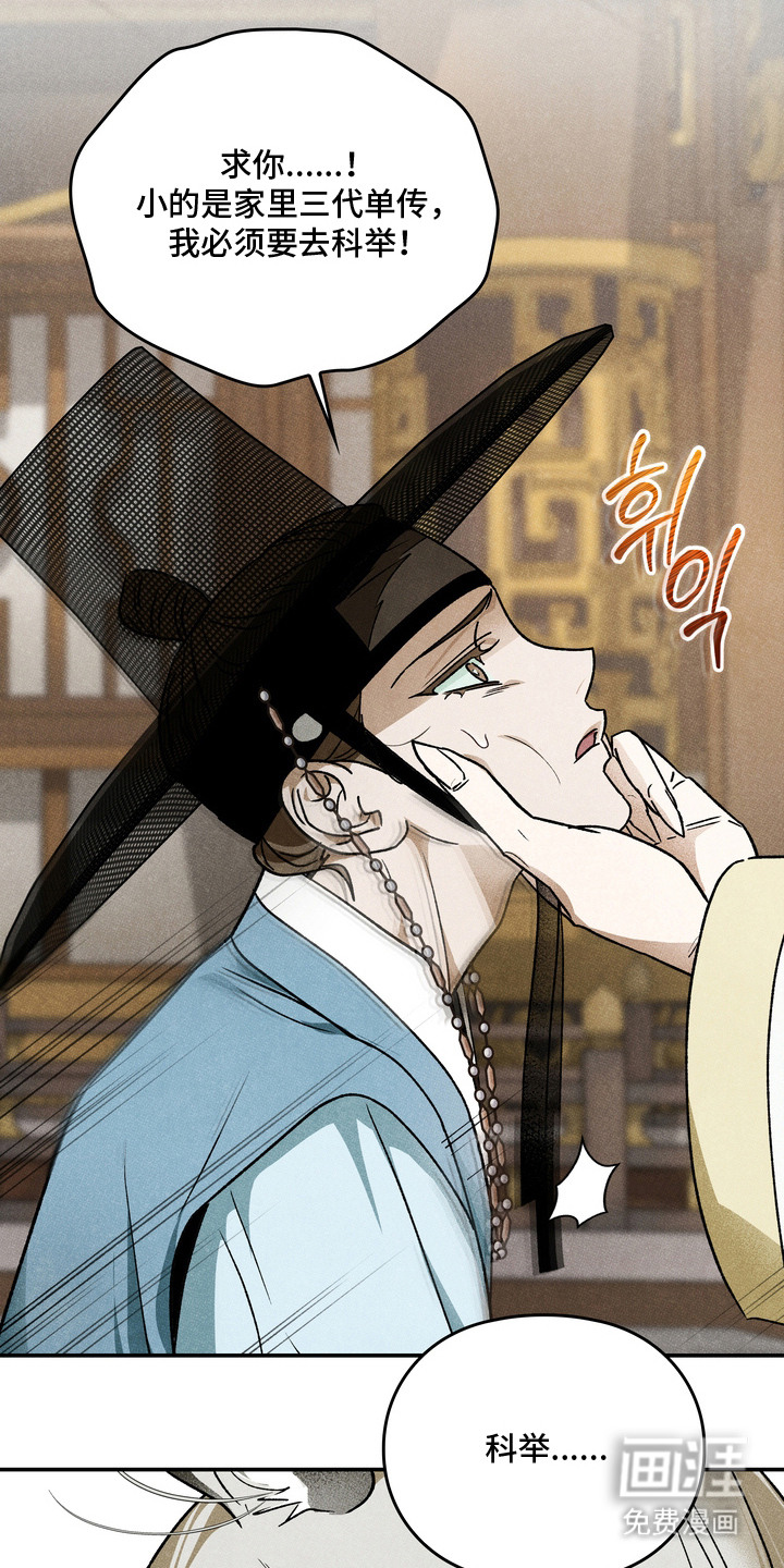 第13话7