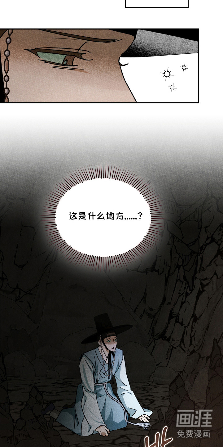 第12话14