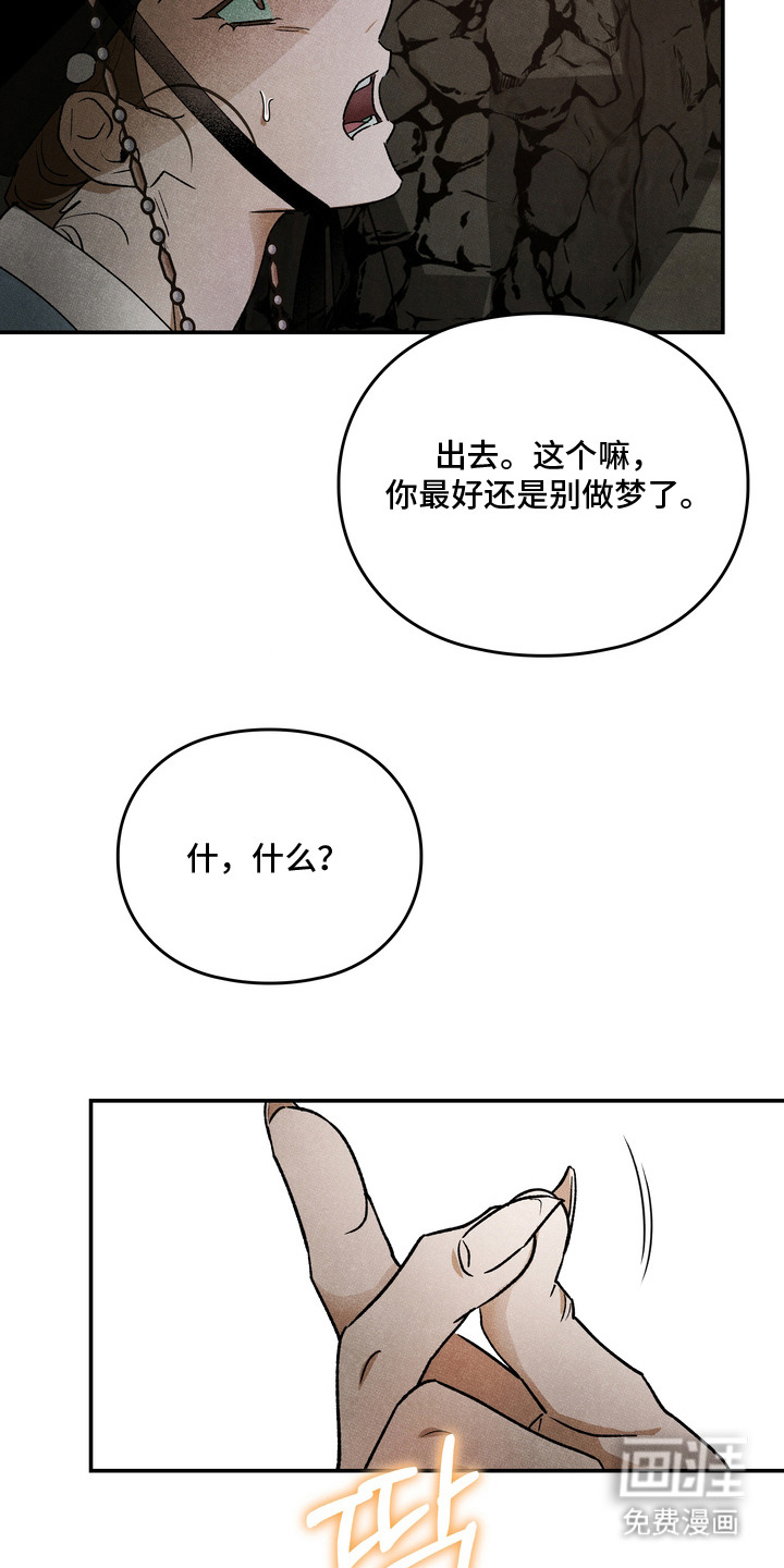 第12话19