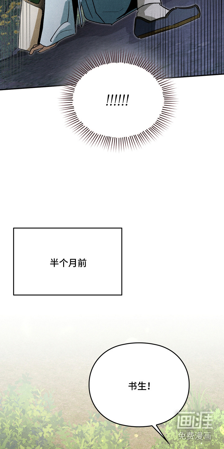 第12话2