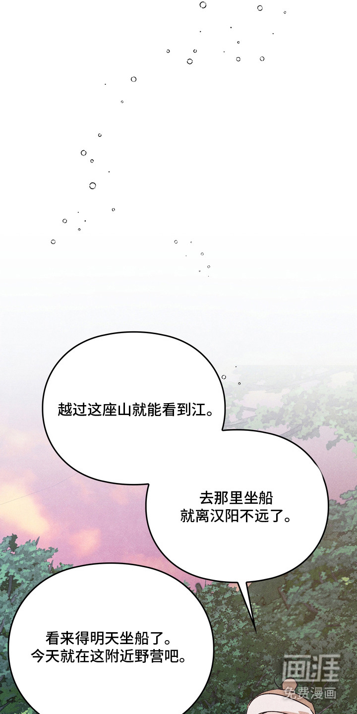 第12话6