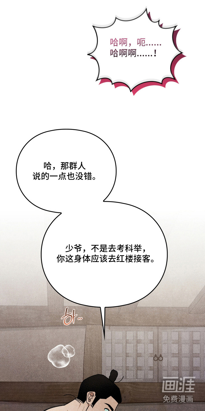 第11话1
