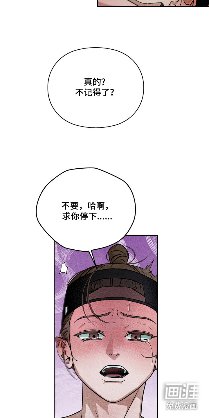 第11话10